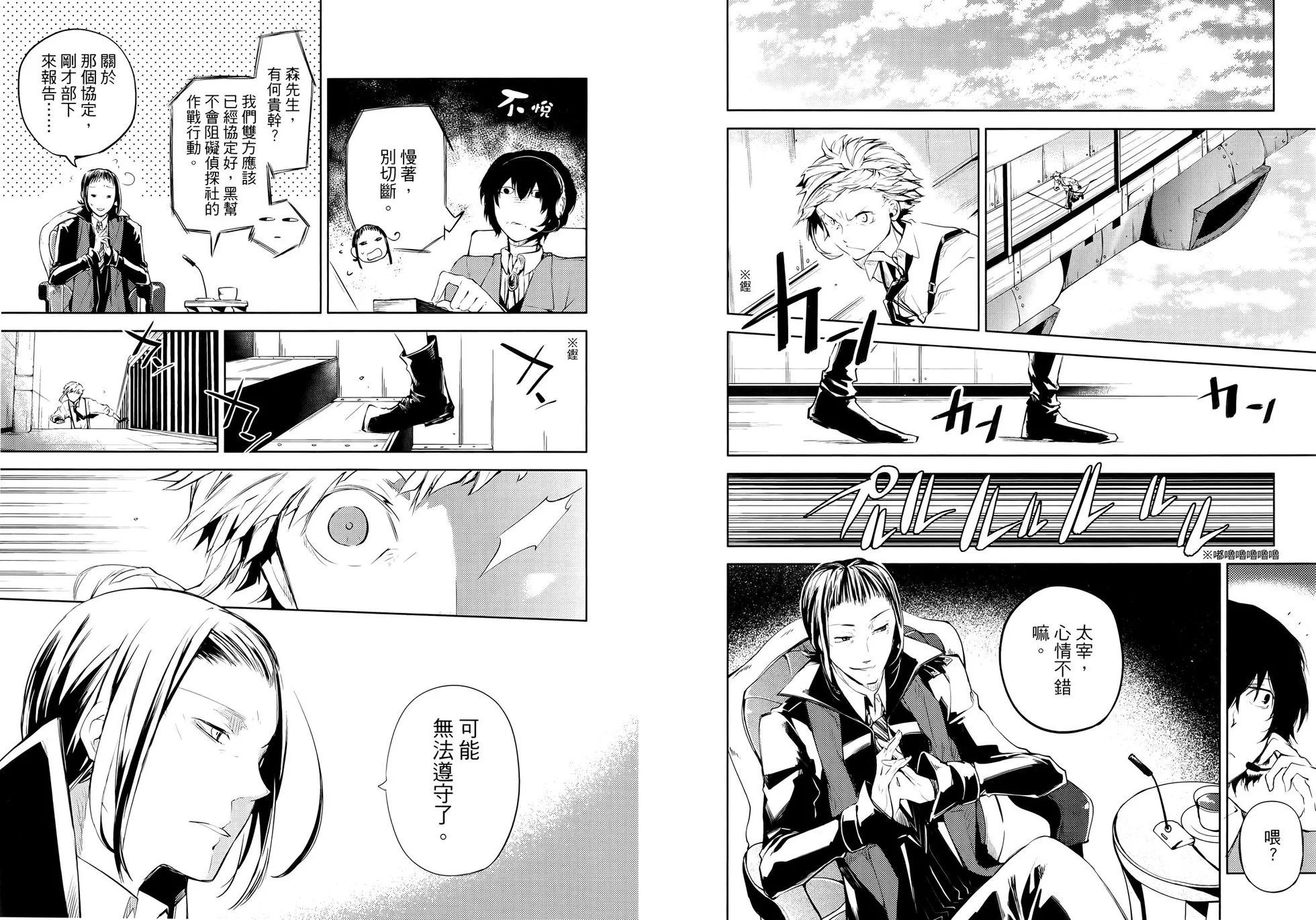 第 98 页