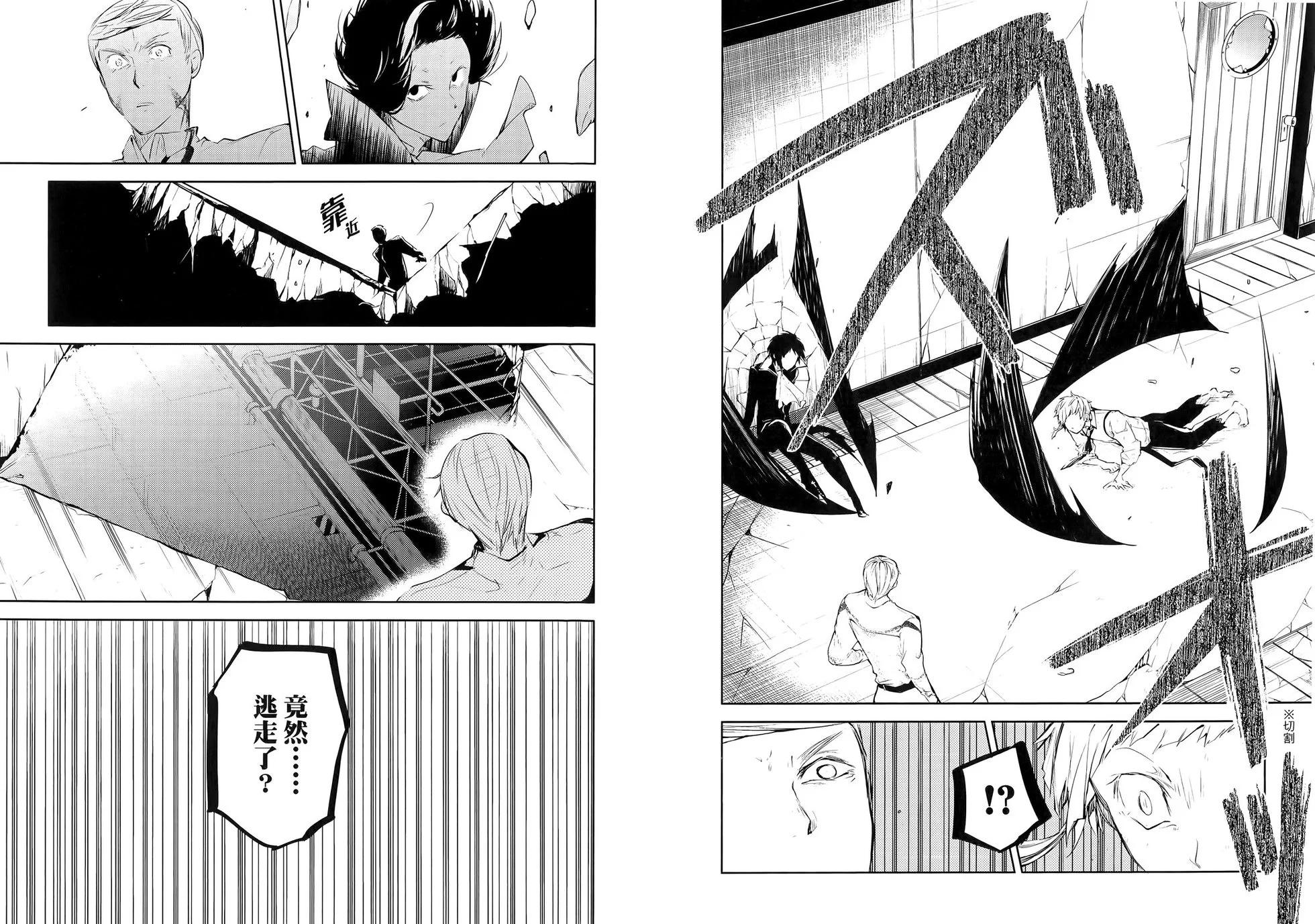 第 27 页