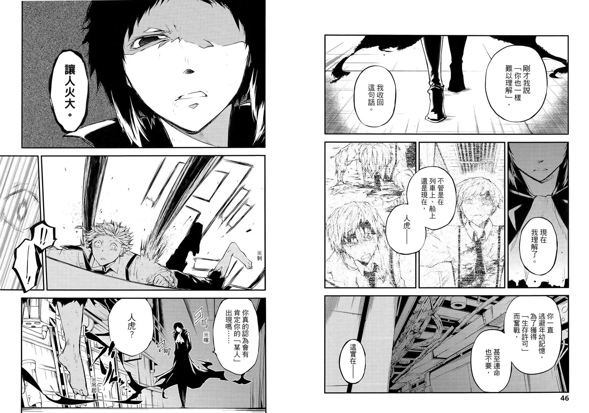 第 29 页