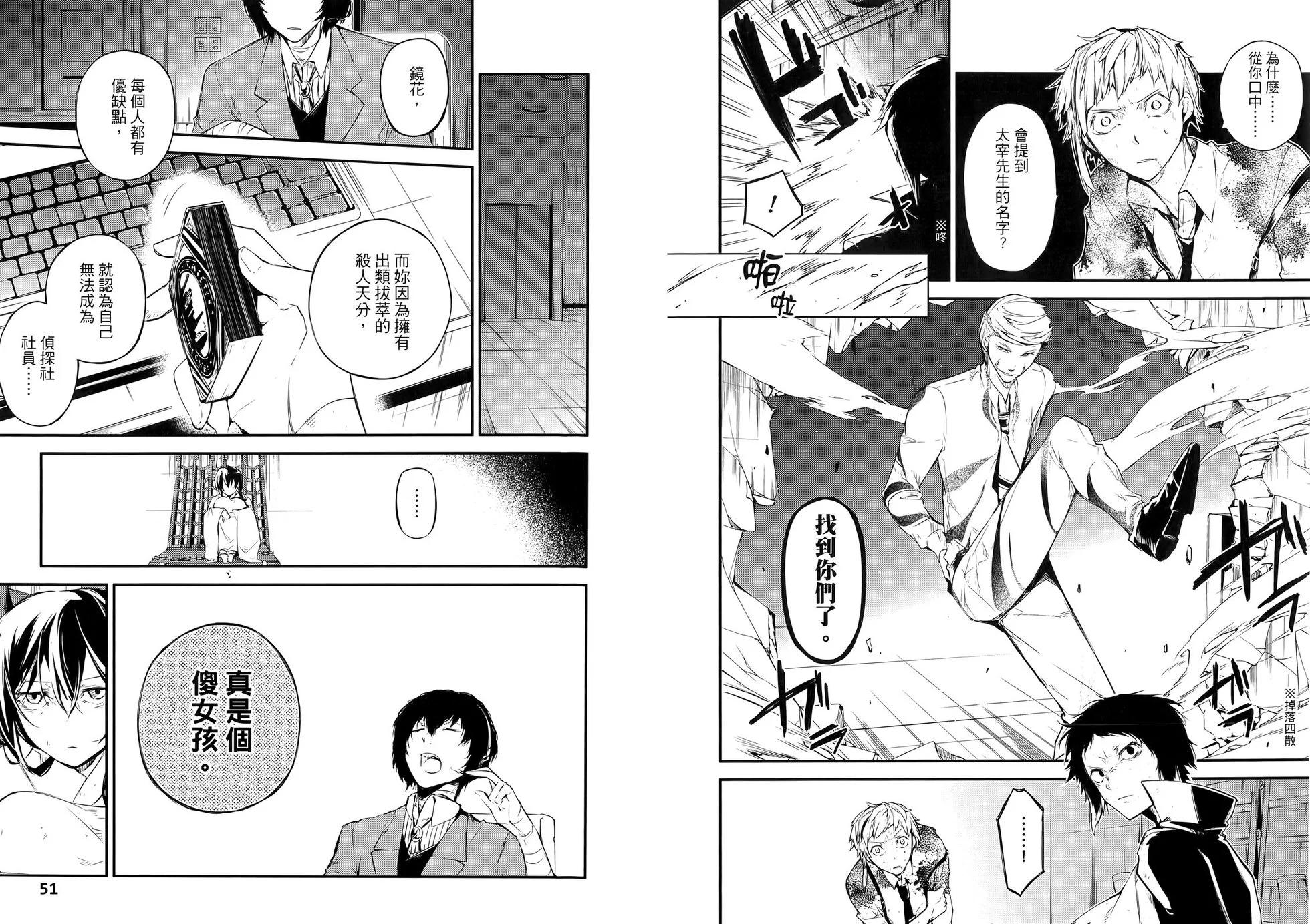 第 31 页