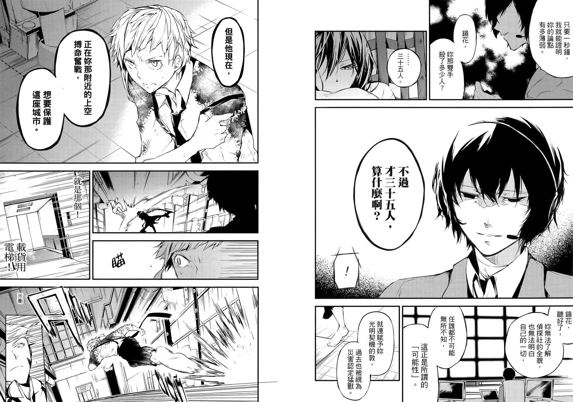 第 32 页