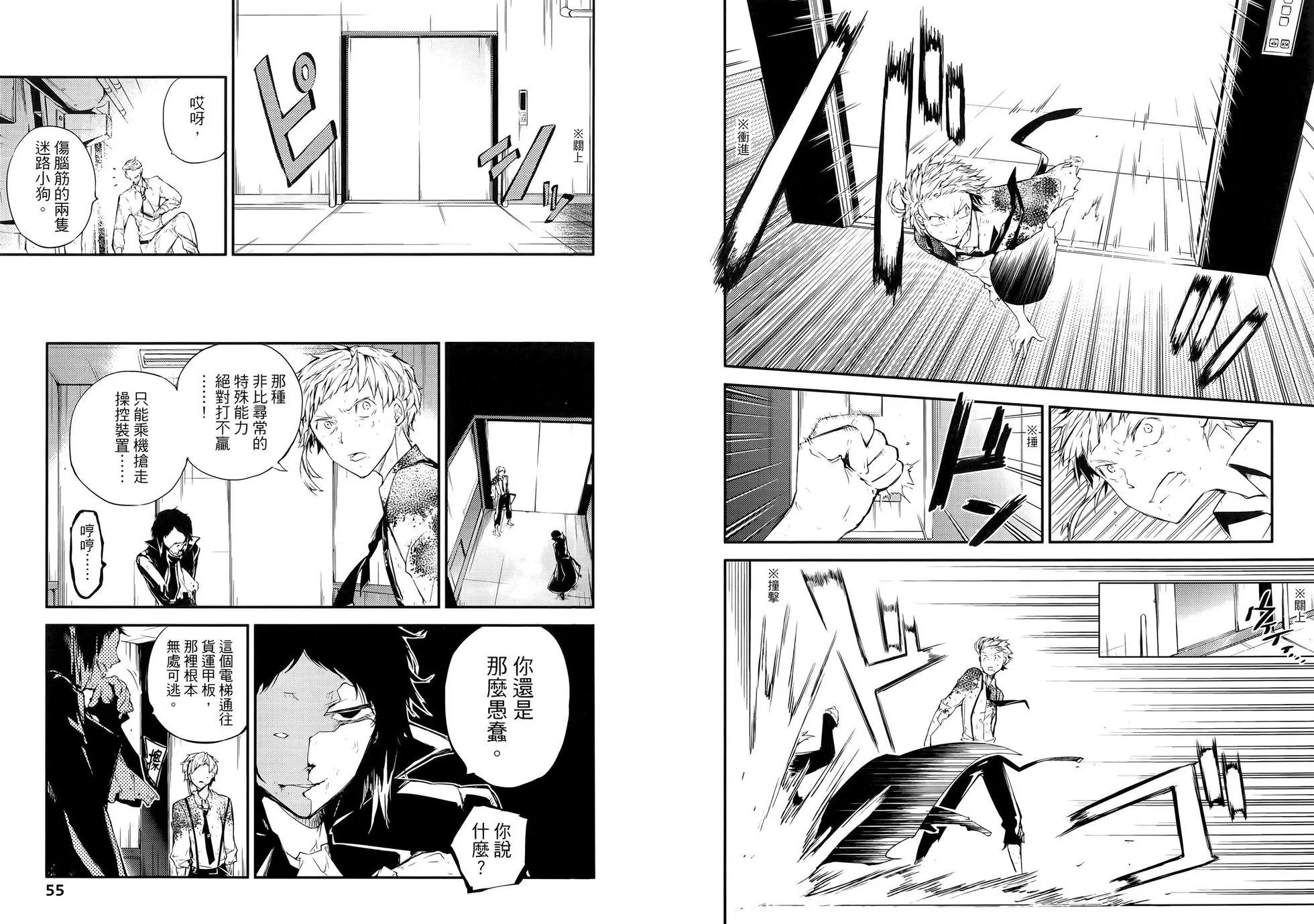 第 33 页