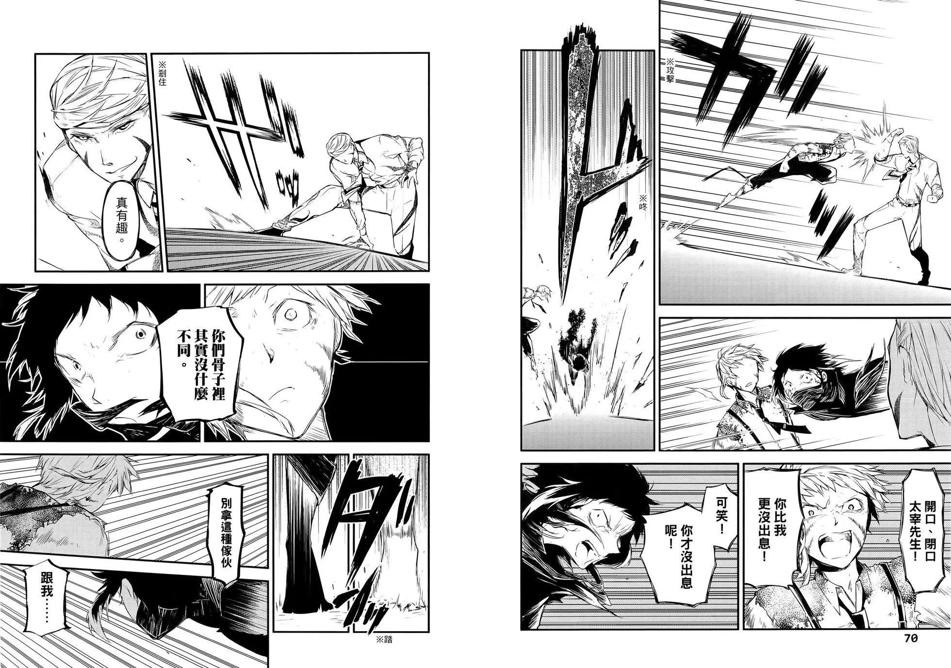 第 41 页