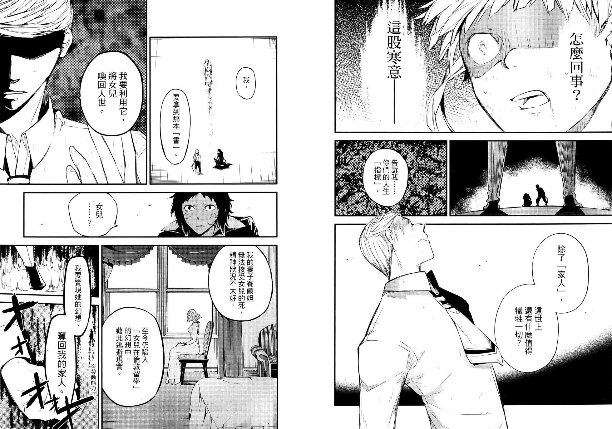 第 44 页