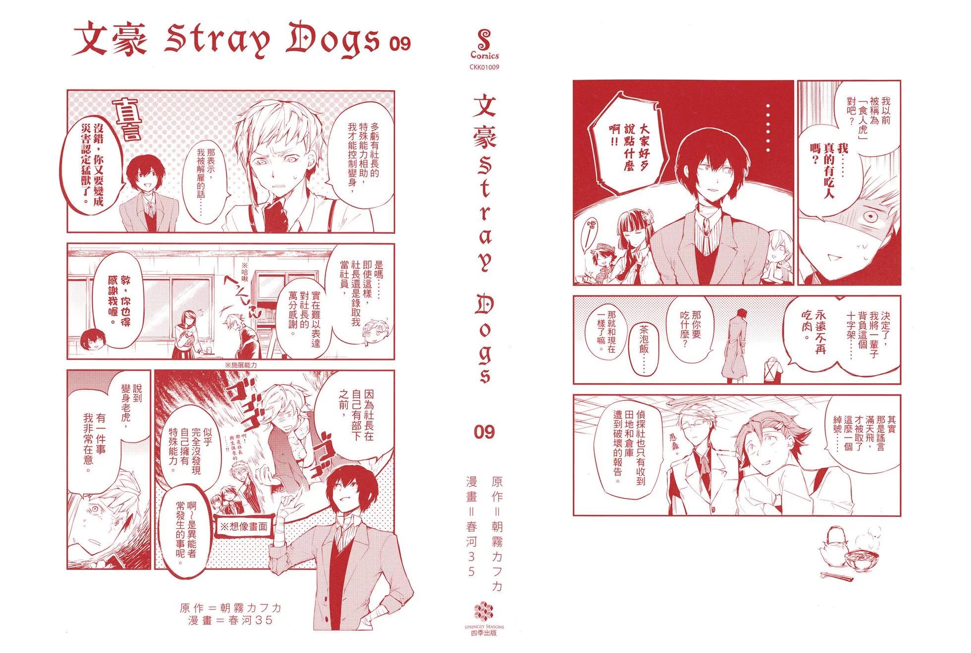 第 5 页
