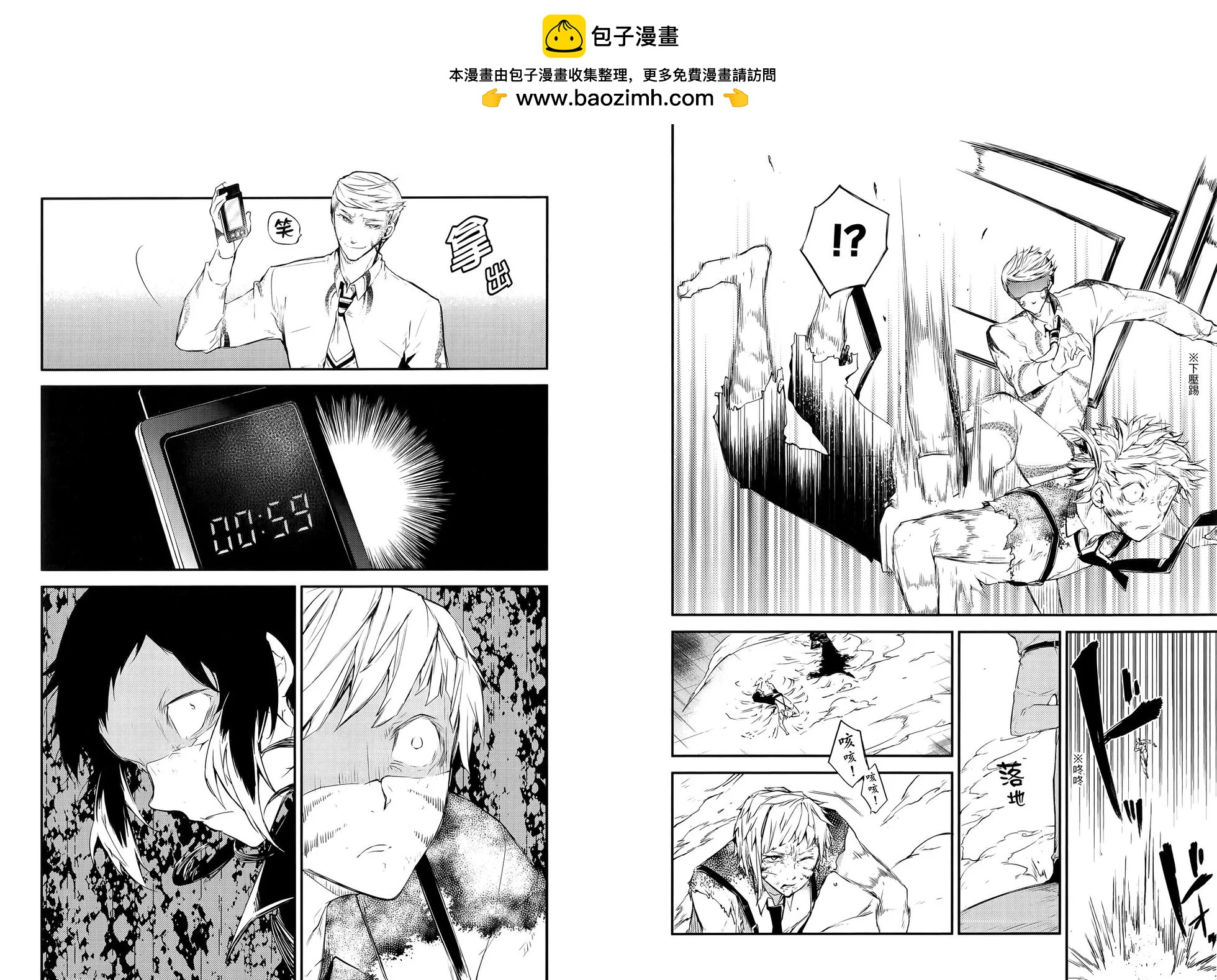 第 51 页