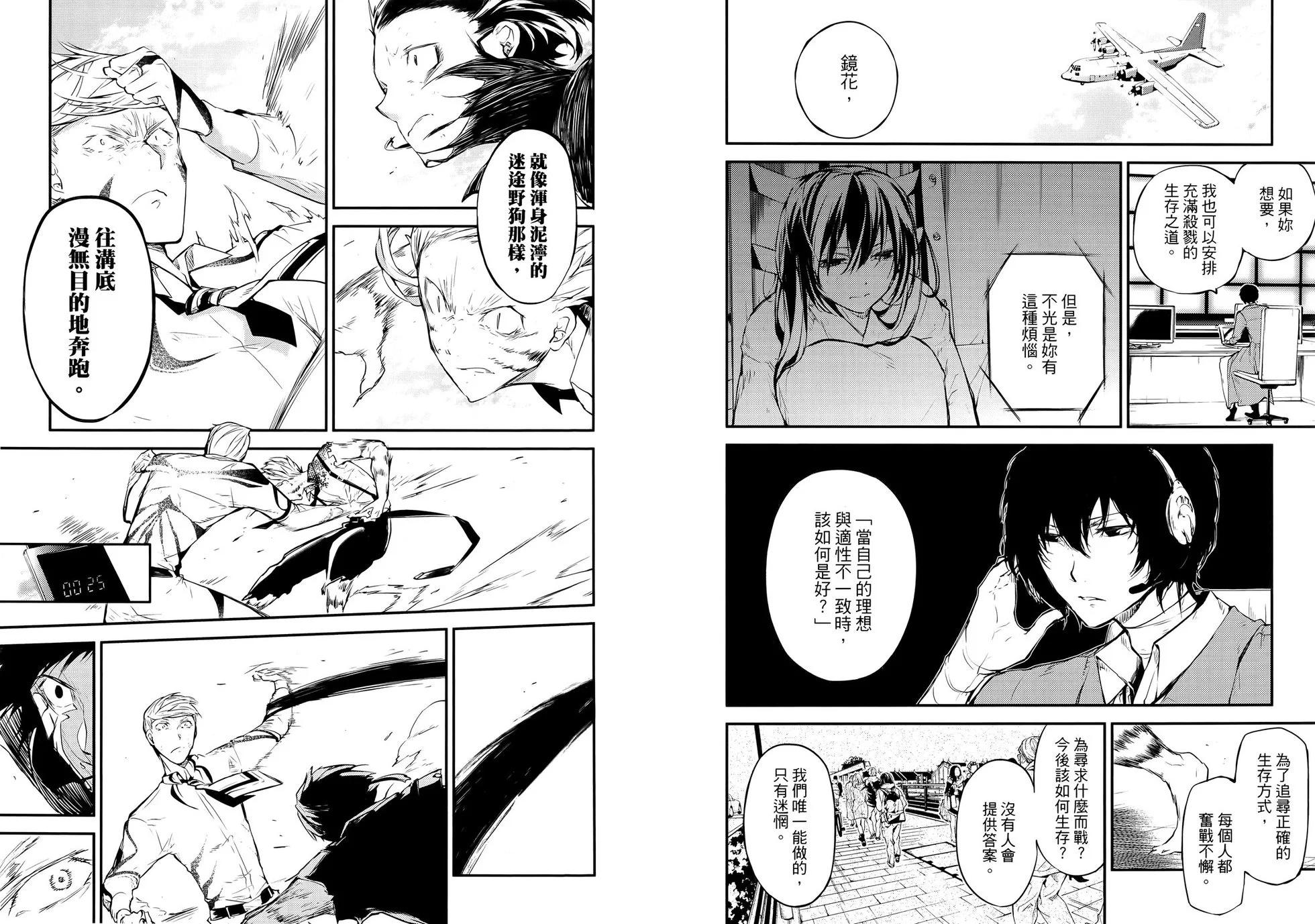 第 52 页