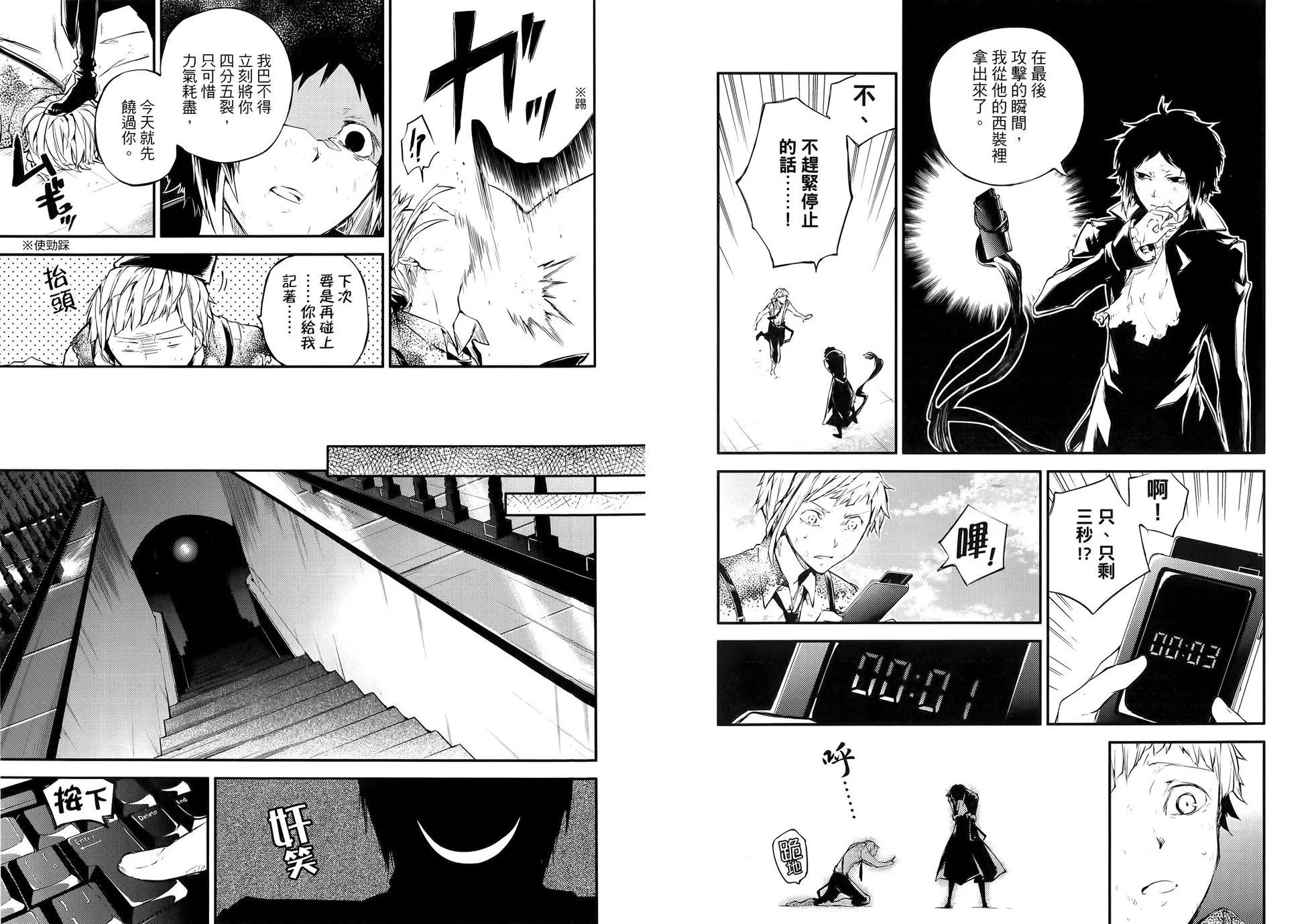 第 59 页