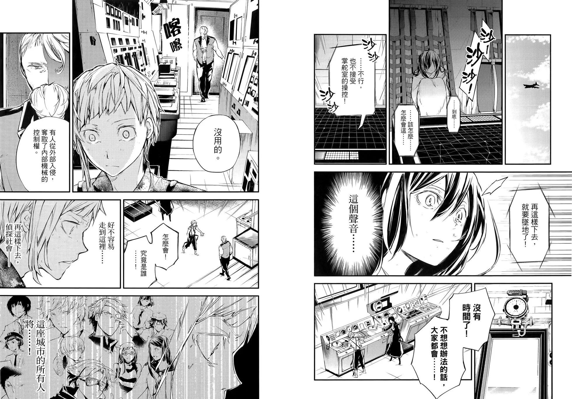 第 61 页