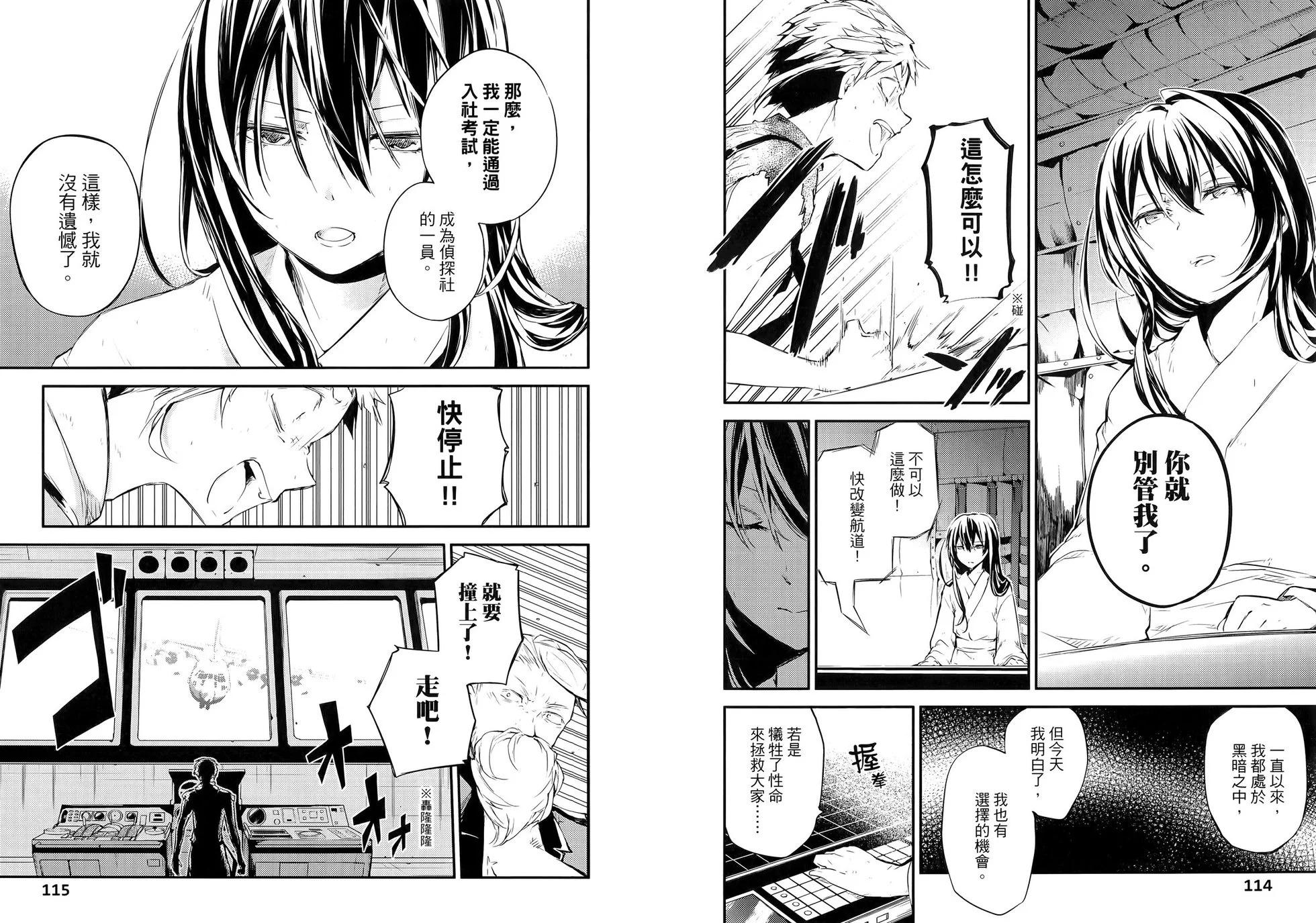 第 63 页
