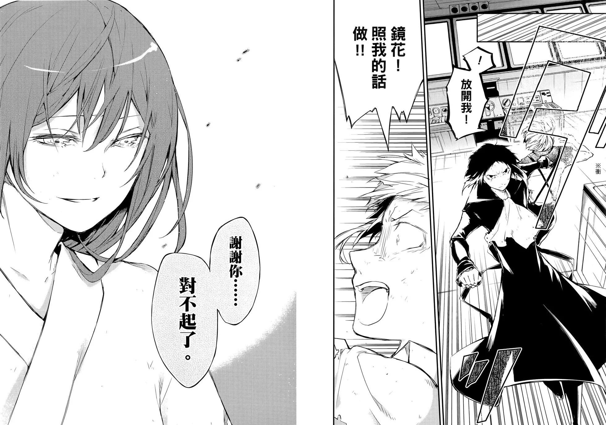 第 64 页