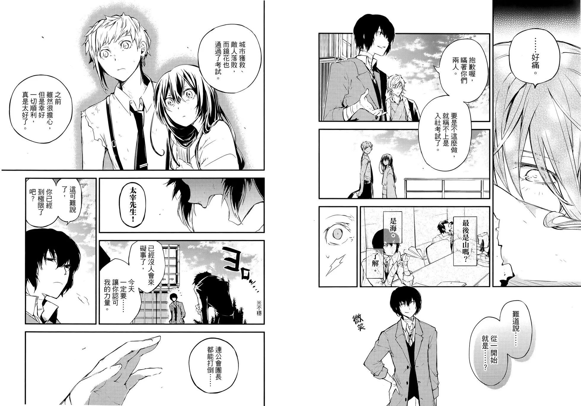 第 70 页