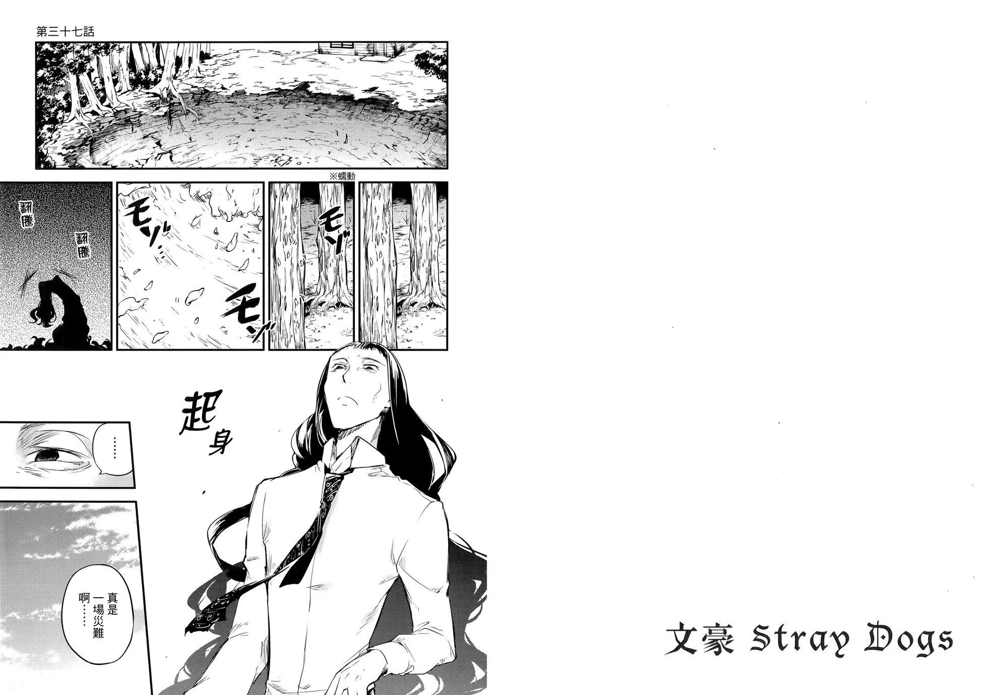 第 74 页