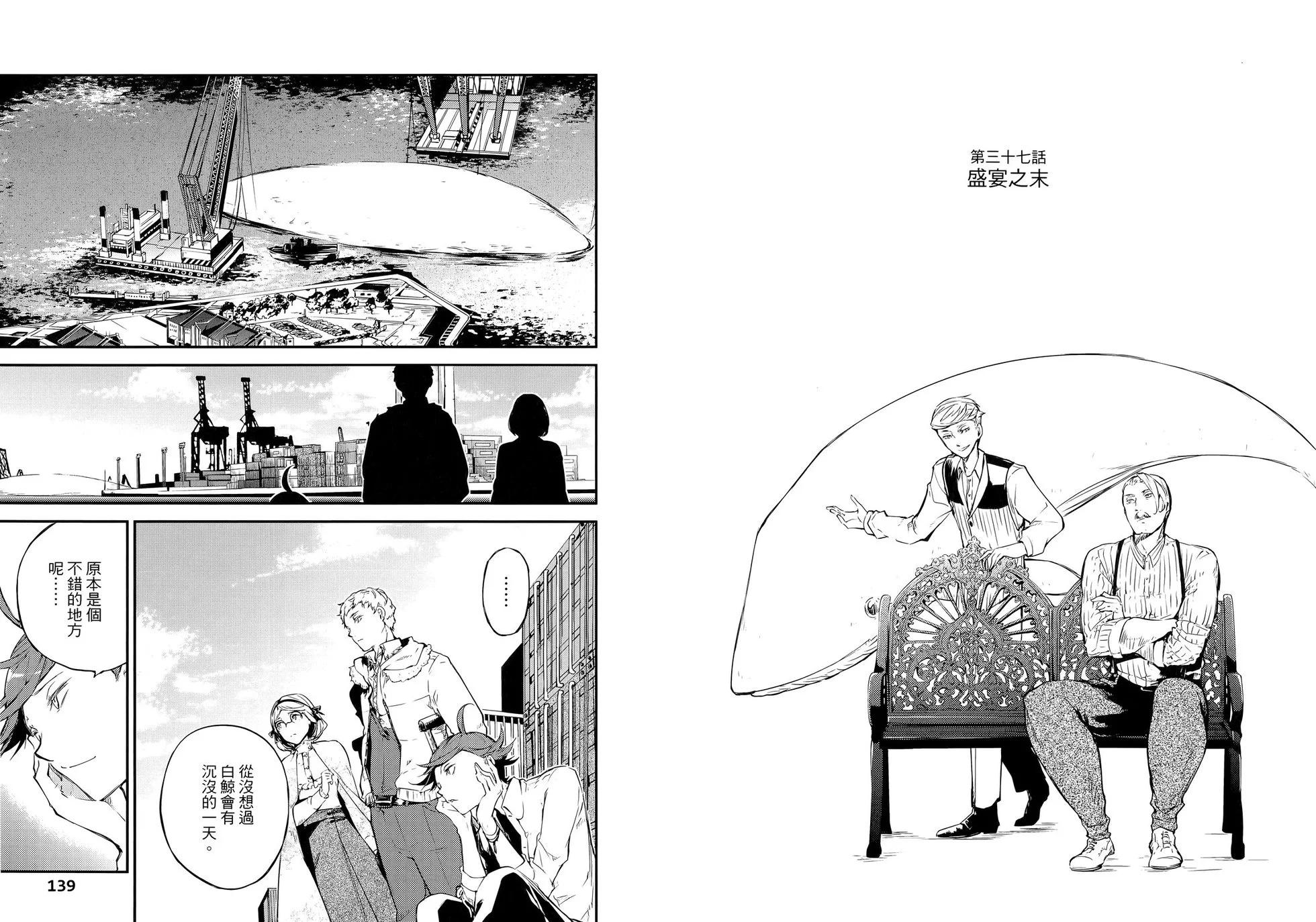 第 75 页