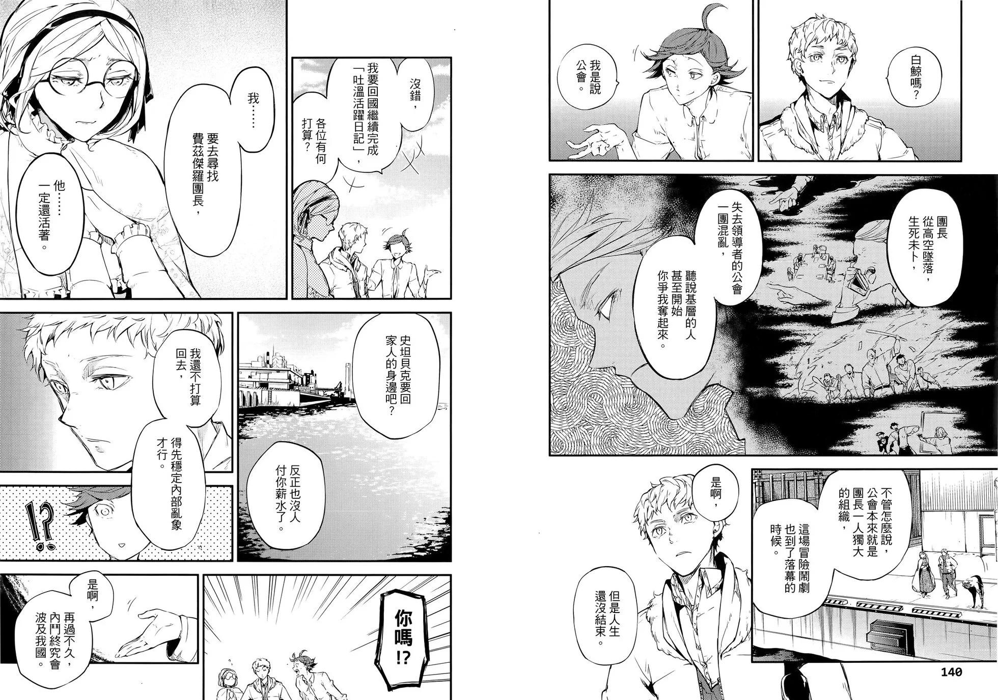 第 76 页