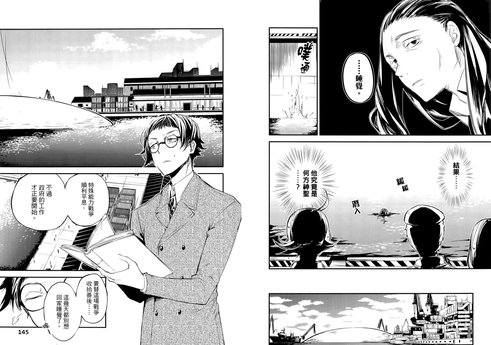 第 78 页