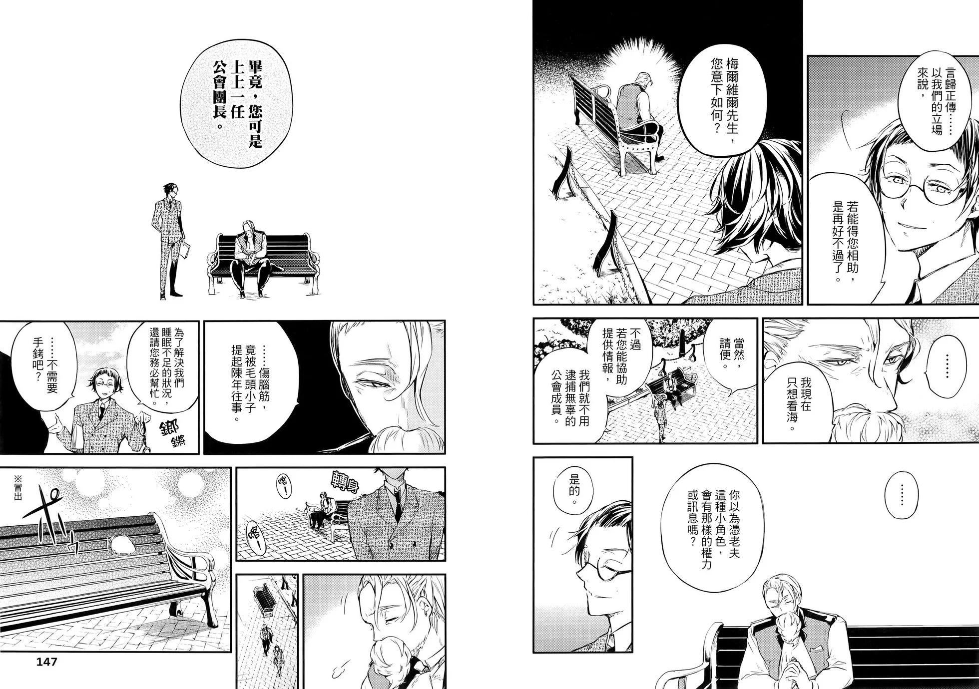 第 79 页