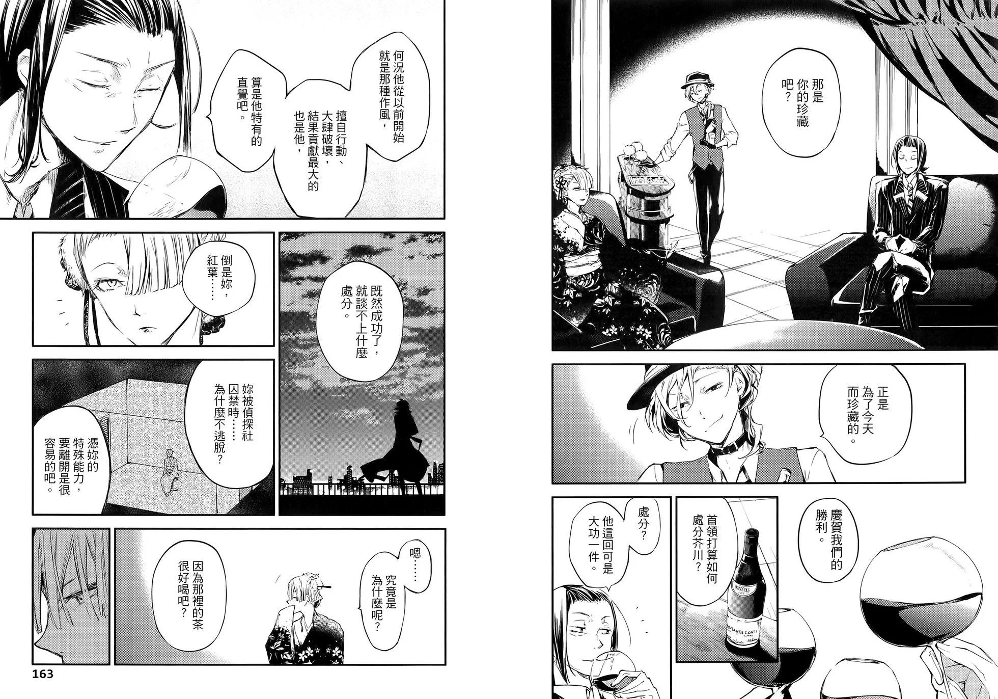 第 87 页