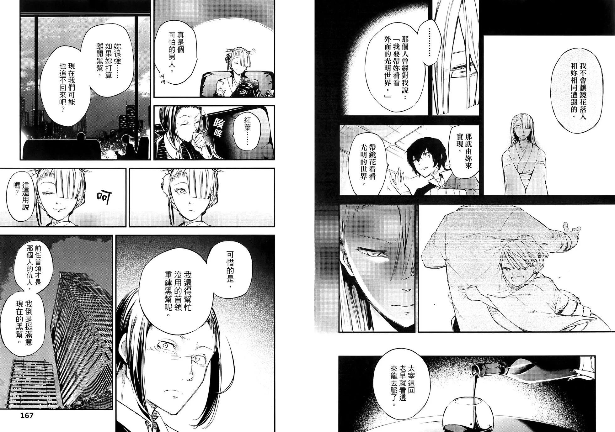 第 89 页