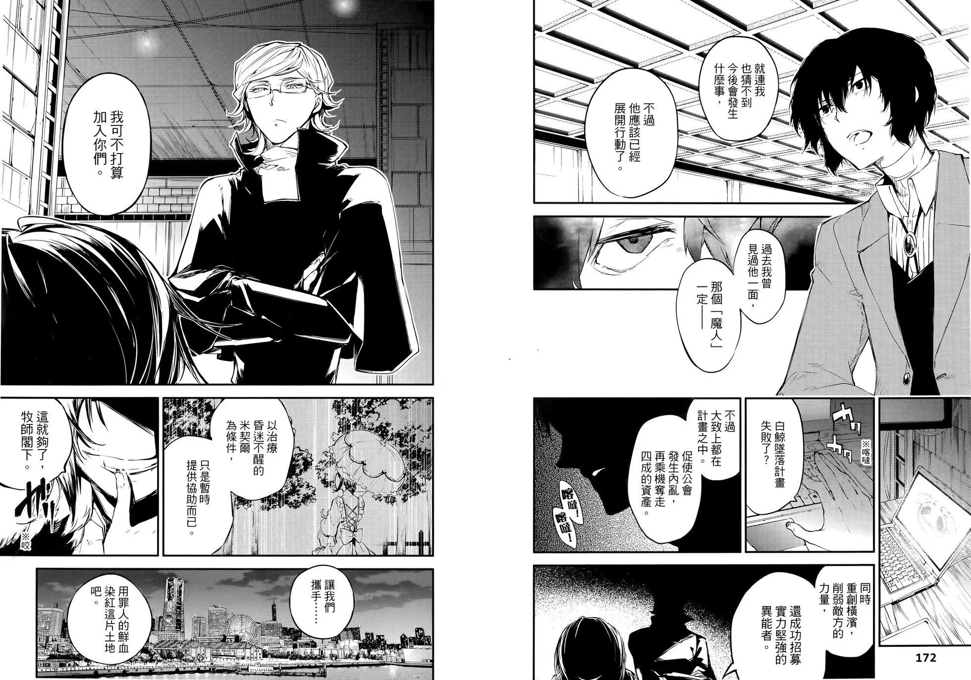 第 92 页
