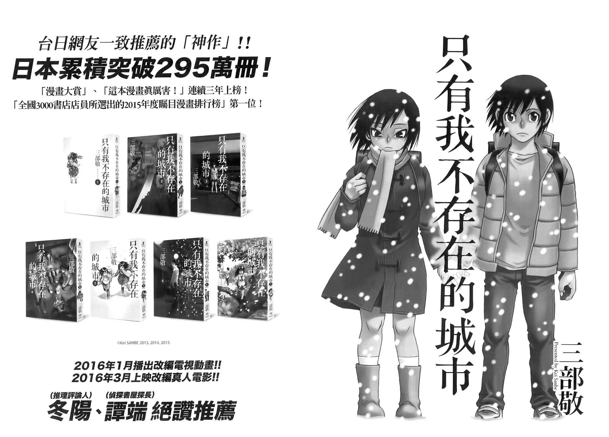 第 95 页