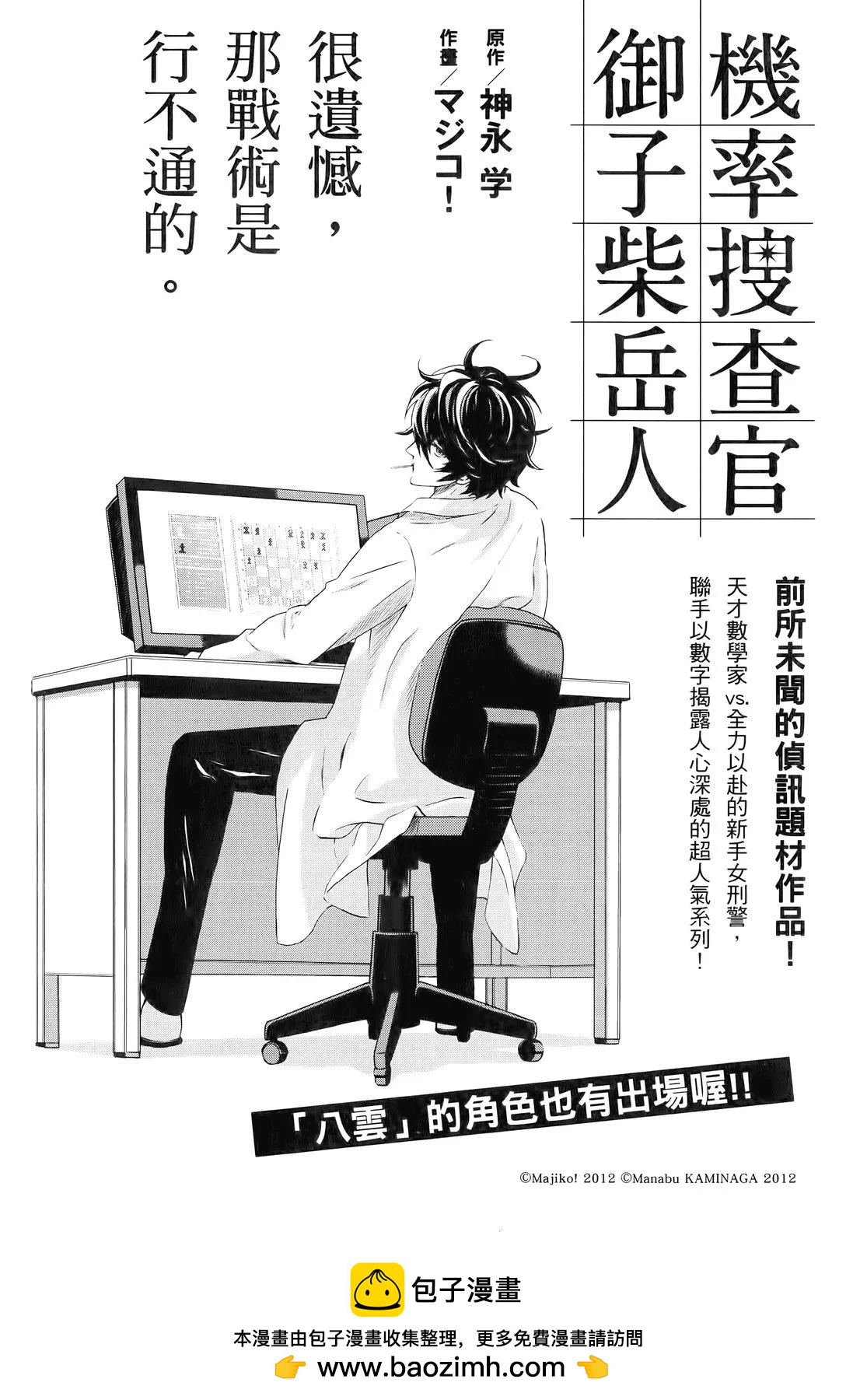 第 96 页