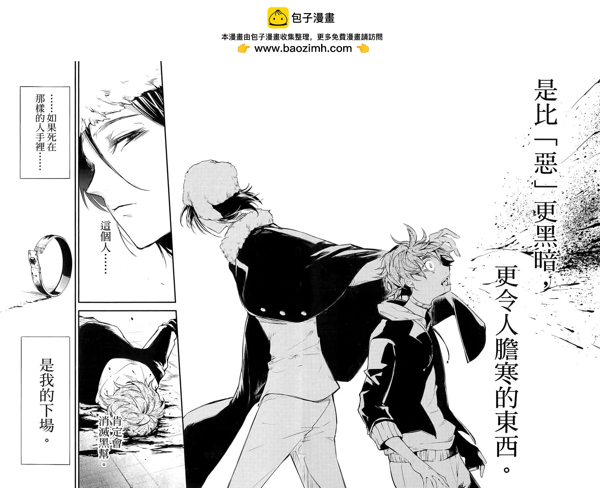 第 100 页