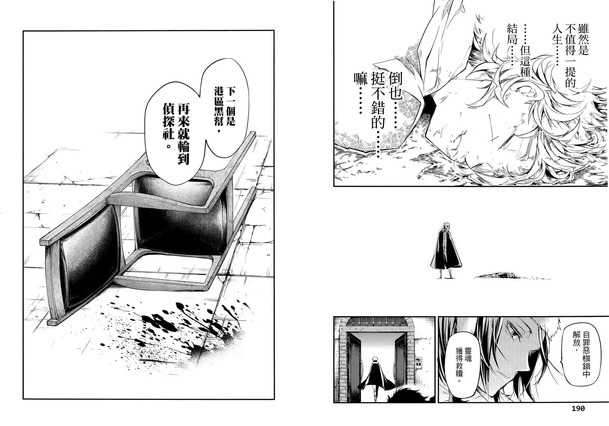 第 101 页