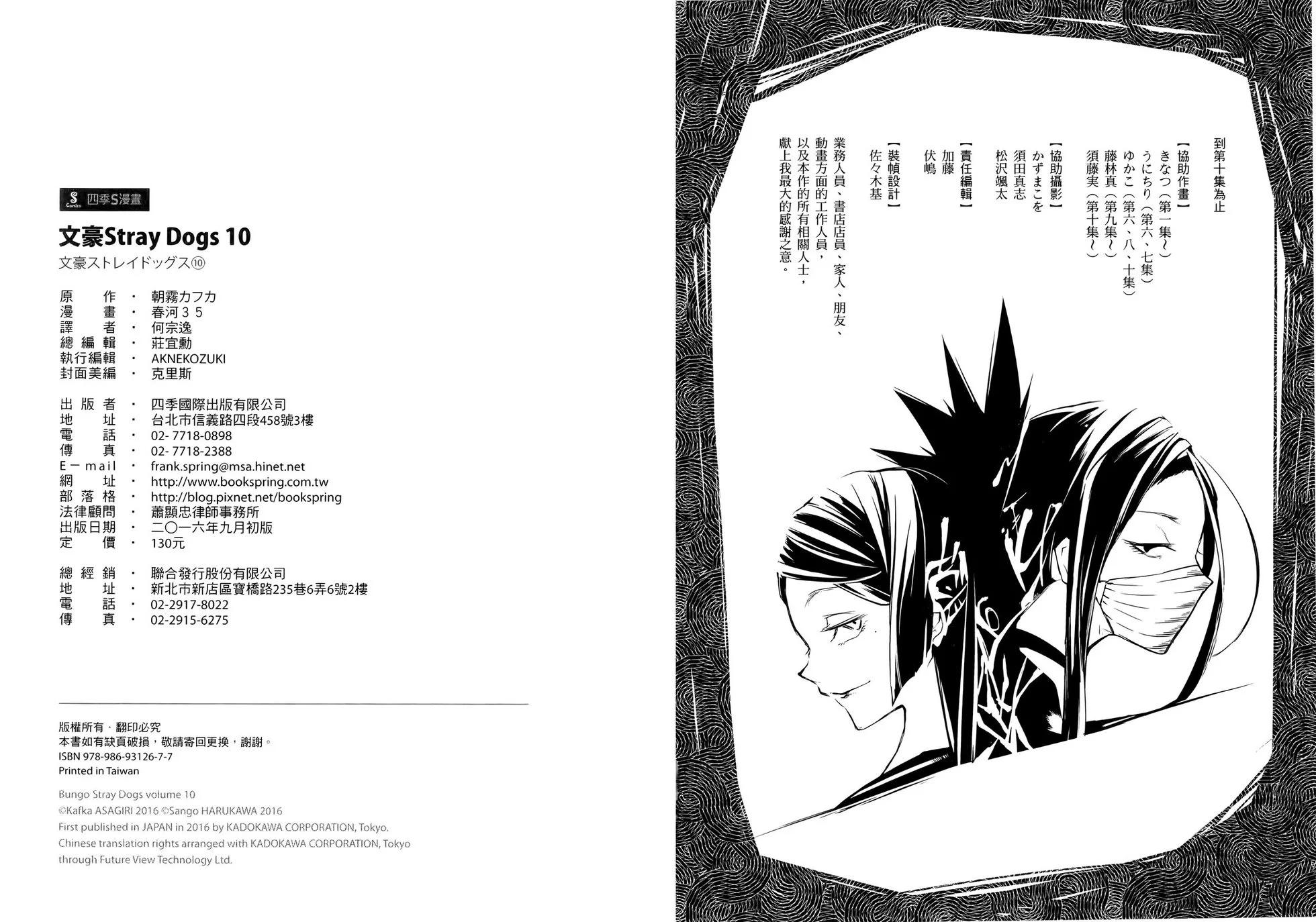第 102 页