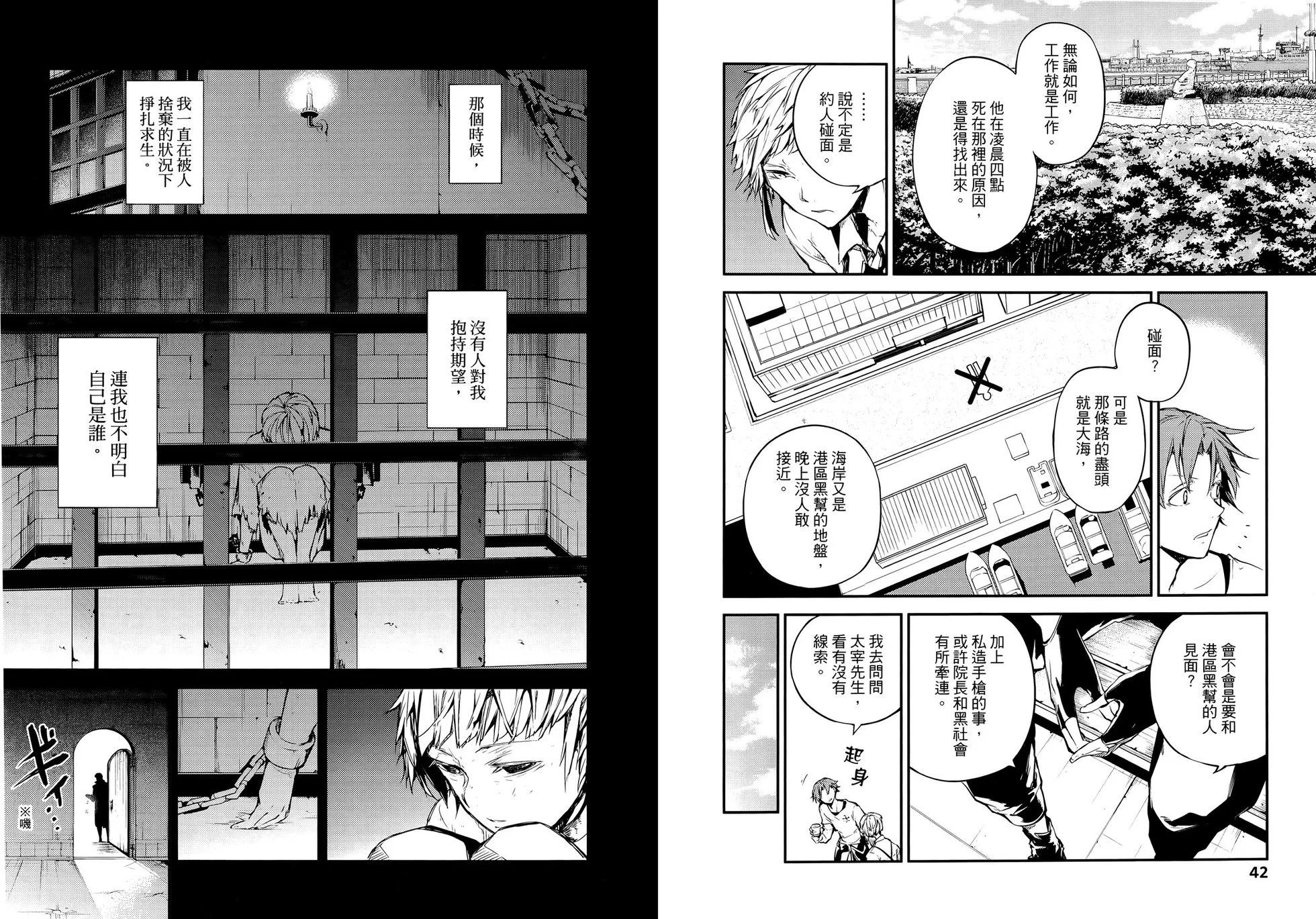 第 27 页