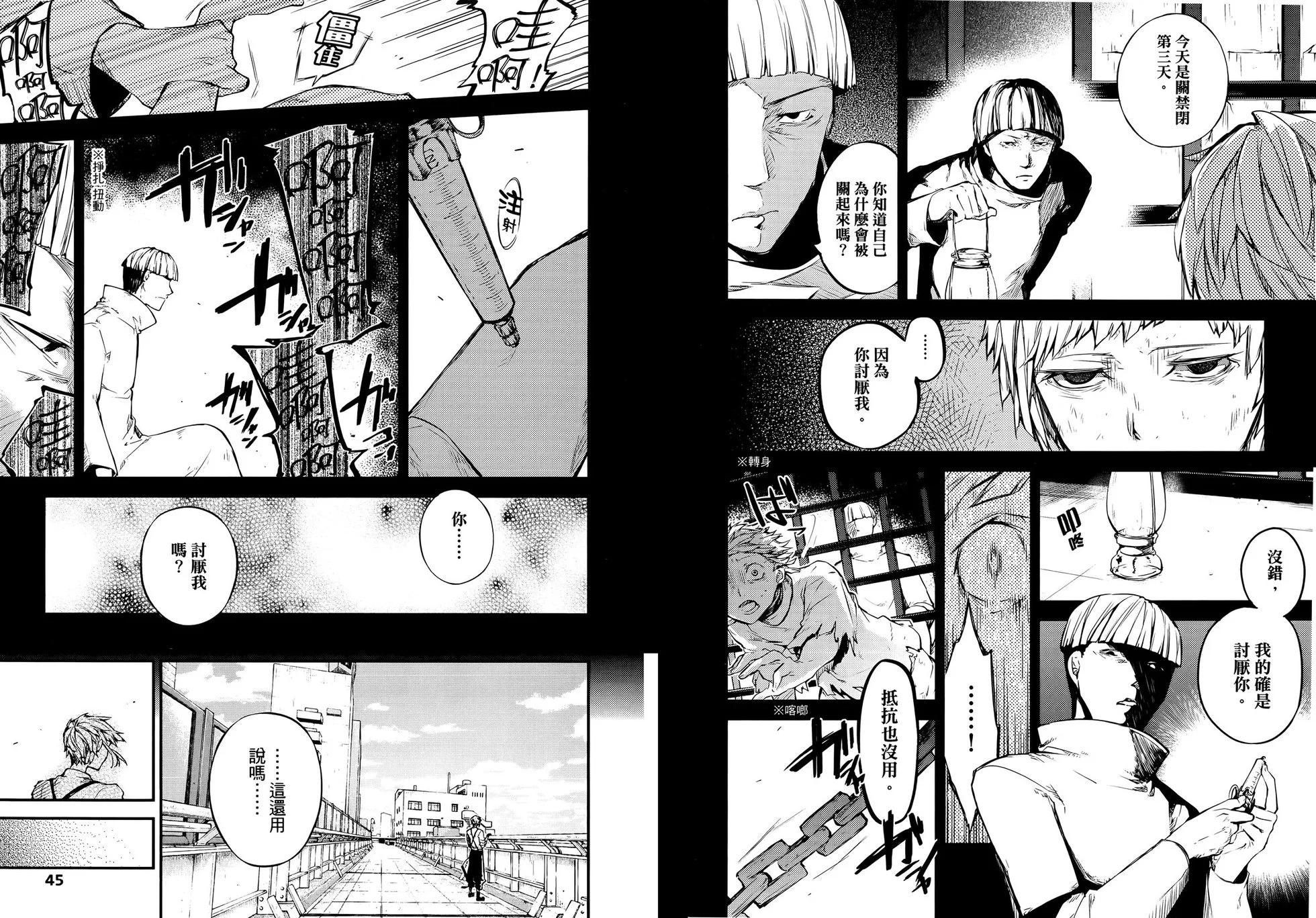 第 28 页