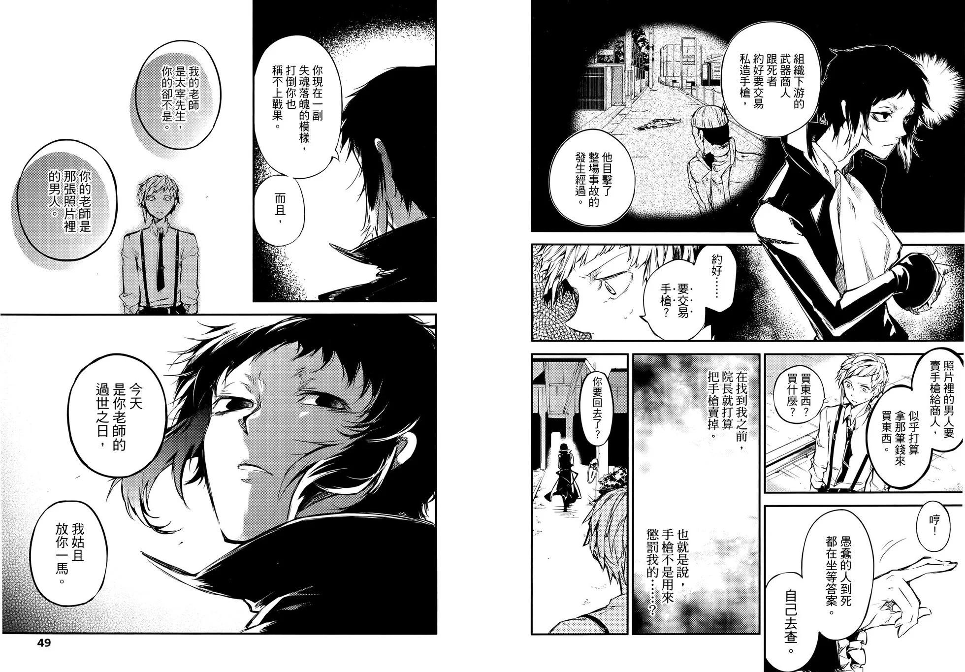 第 30 页