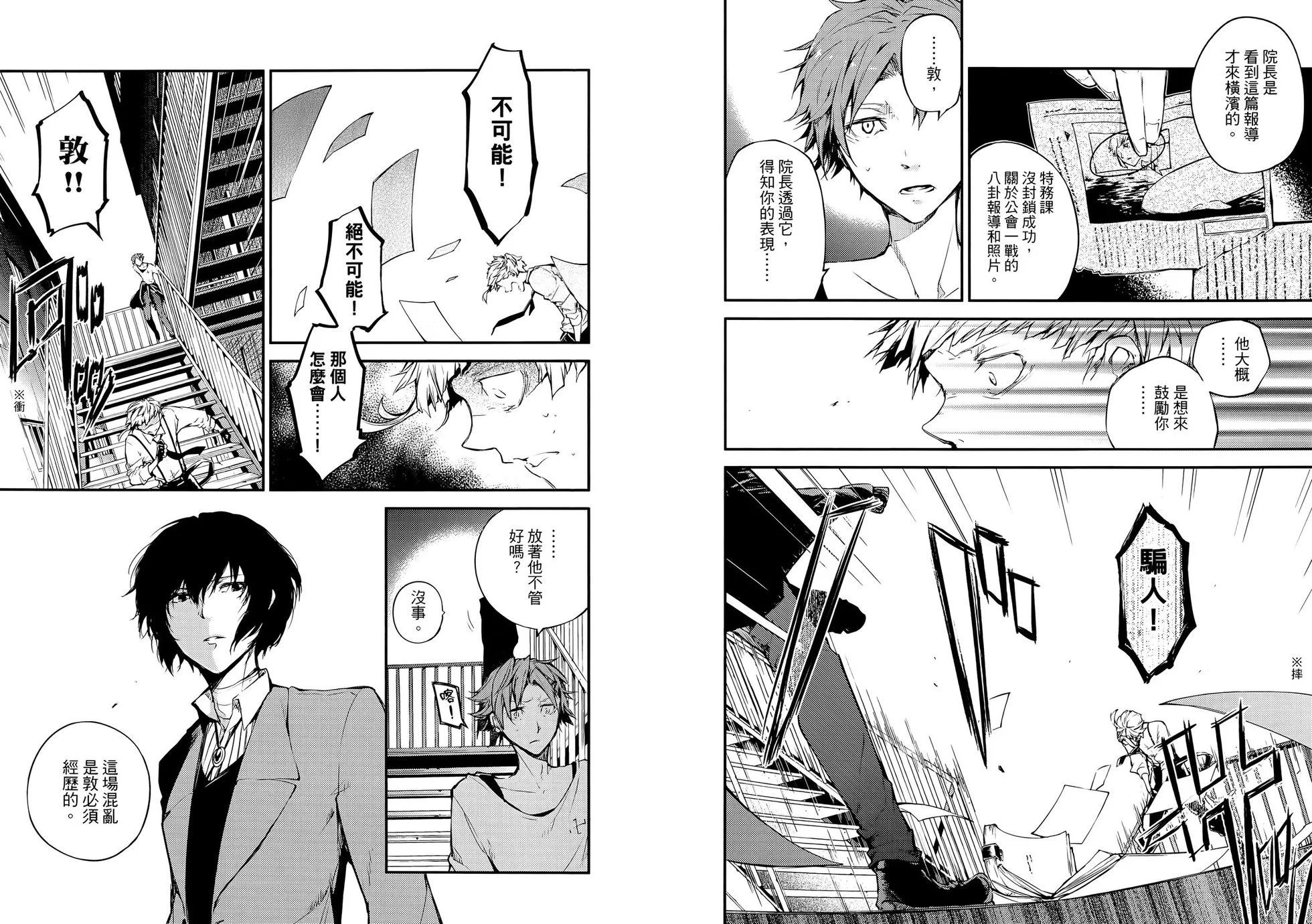 第 33 页