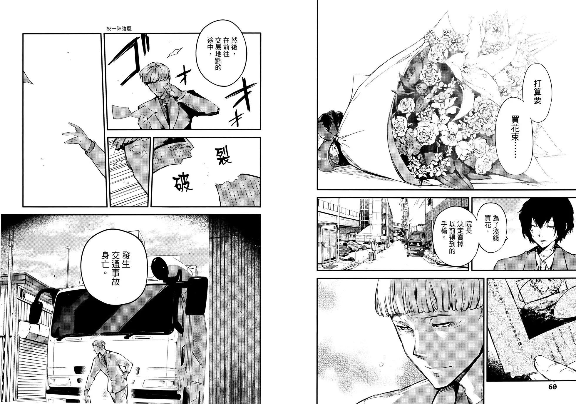 第 36 页