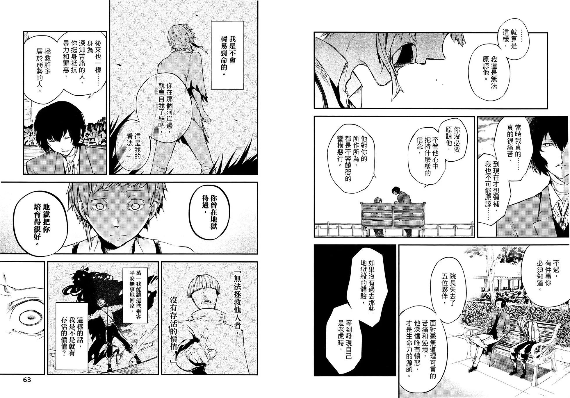 第 37 页
