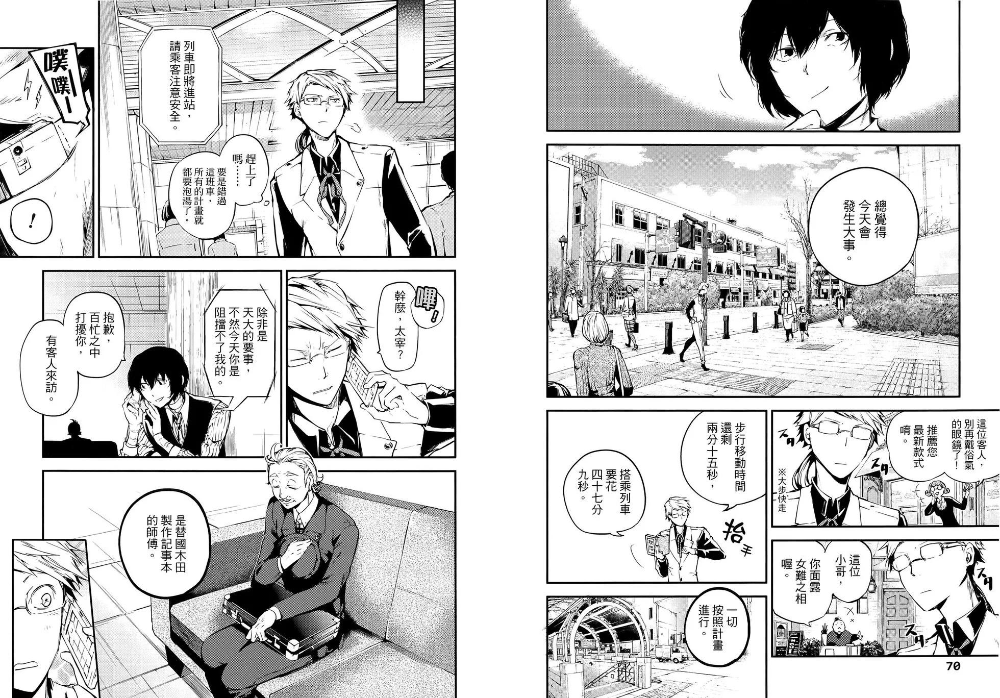 第 41 页