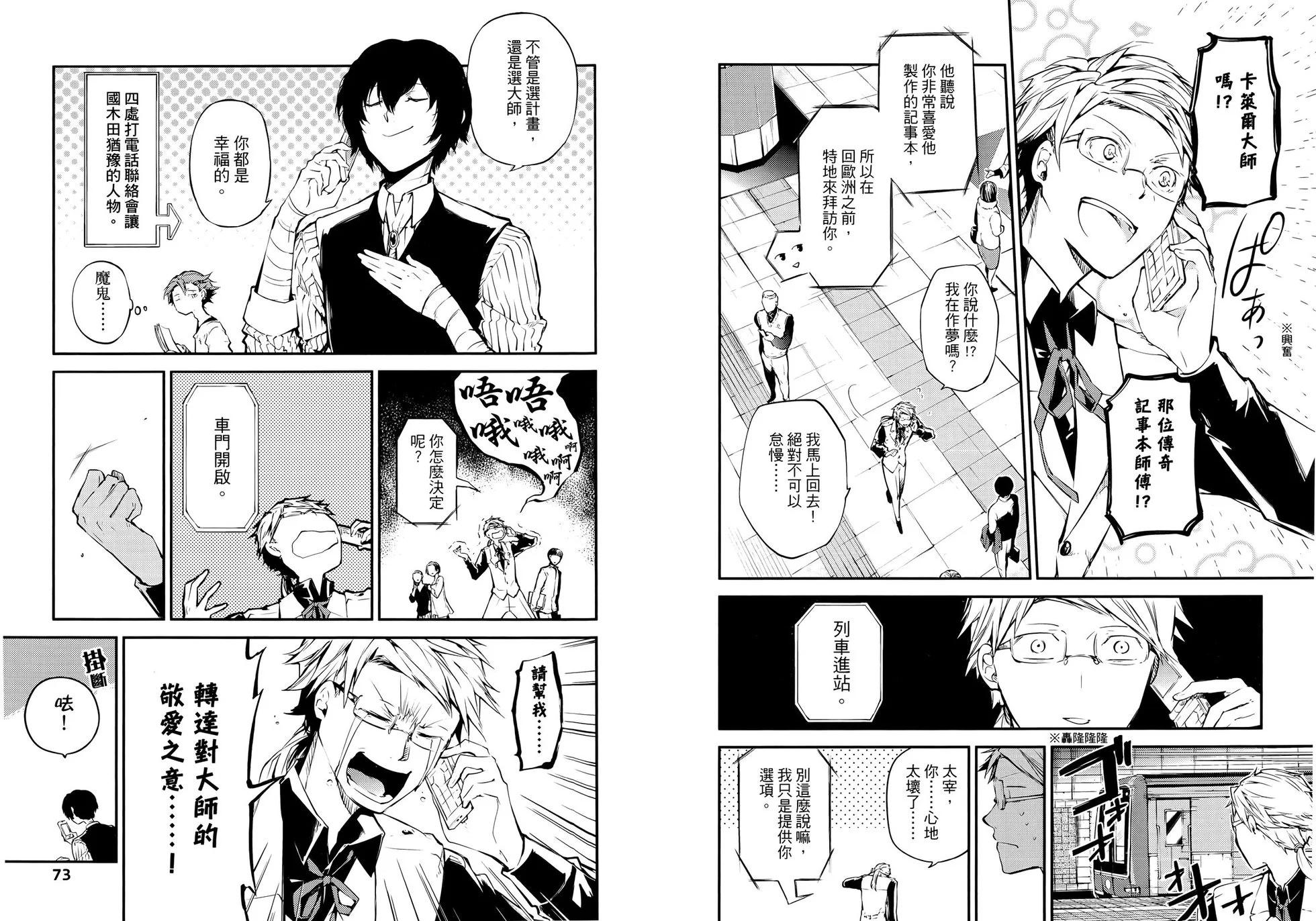 第 42 页