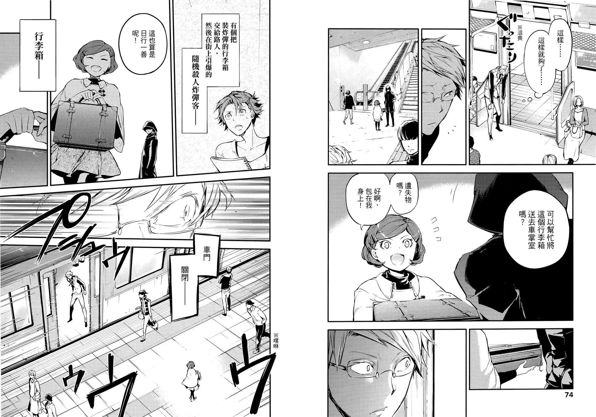 第 43 页