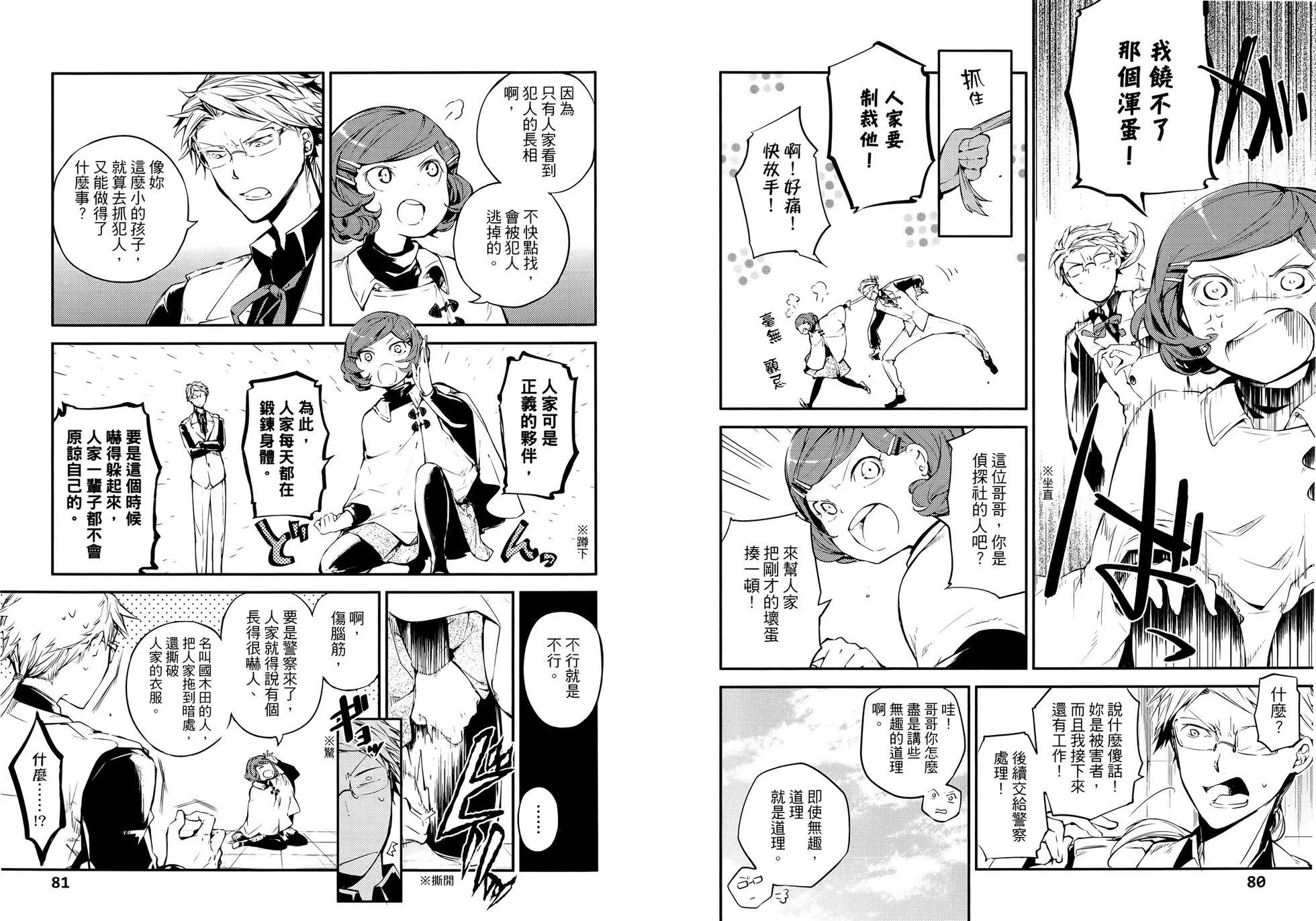 第 46 页
