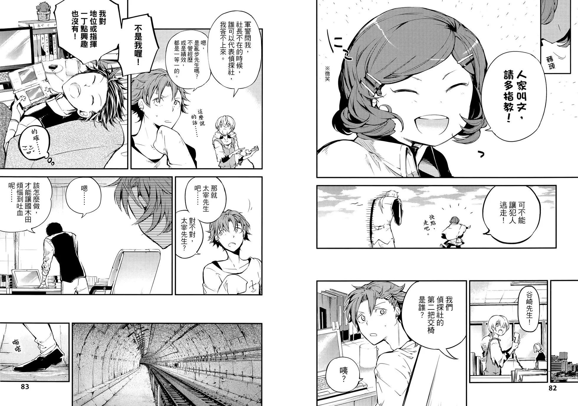 第 47 页