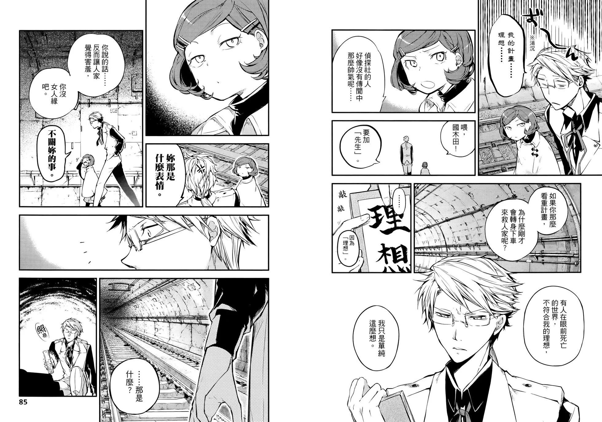 第 48 页