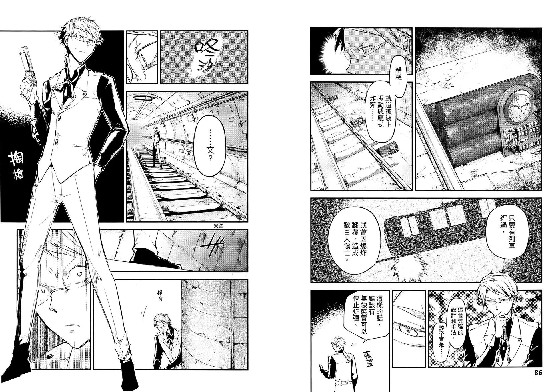 第 49 页