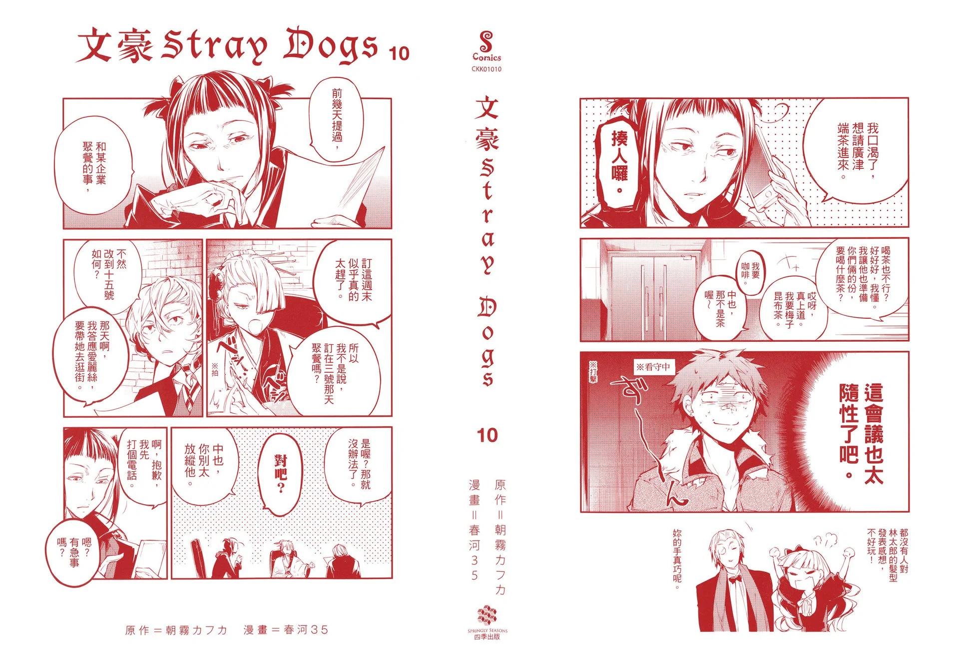 第 5 页