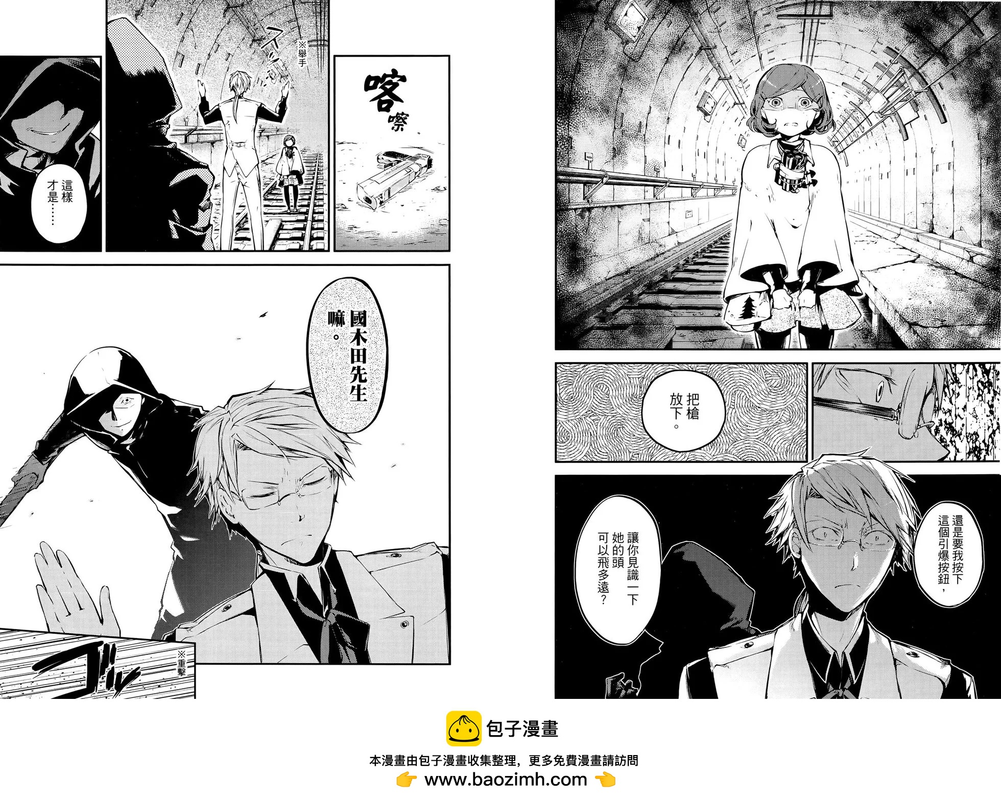 第 50 页