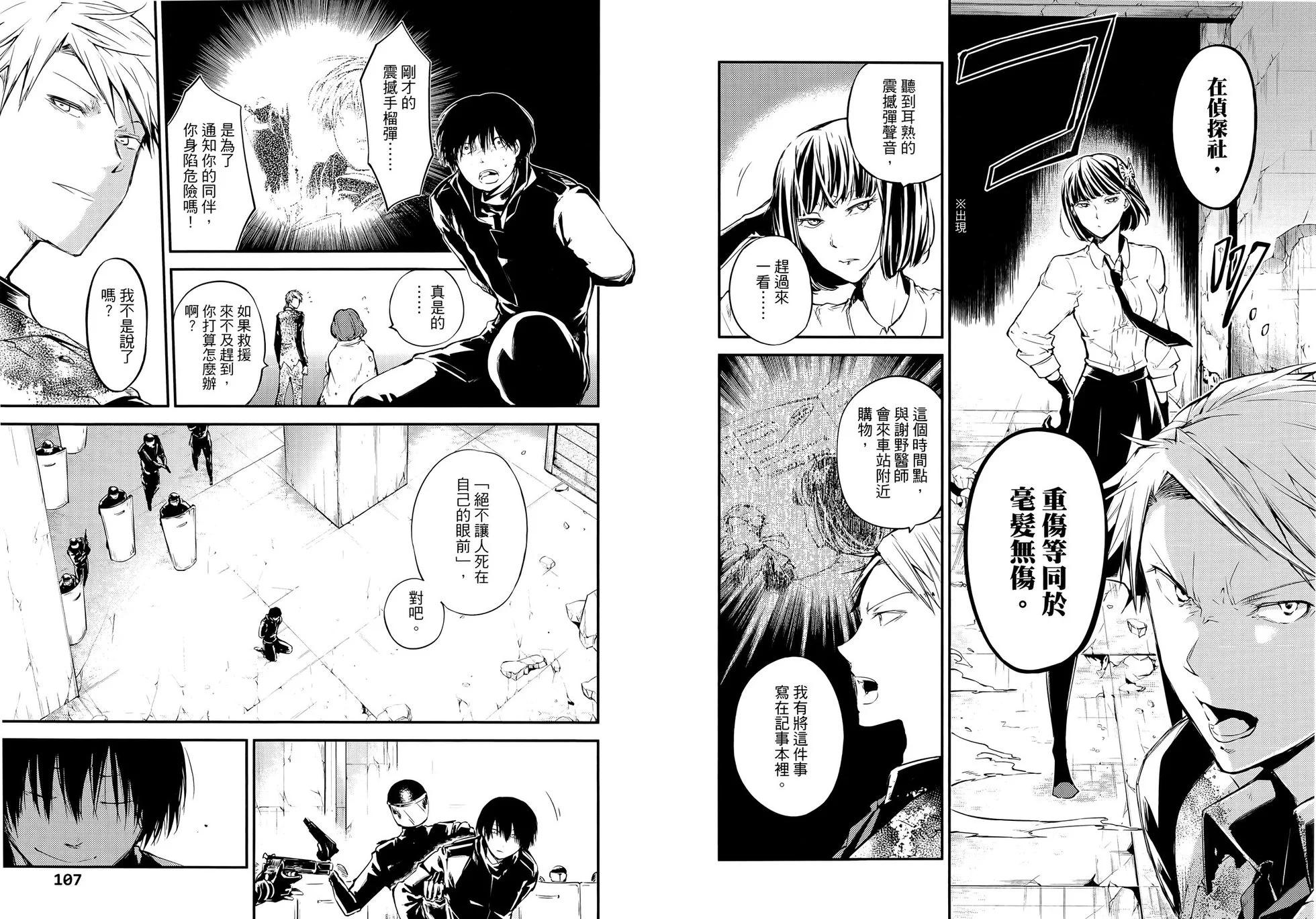 第 59 页