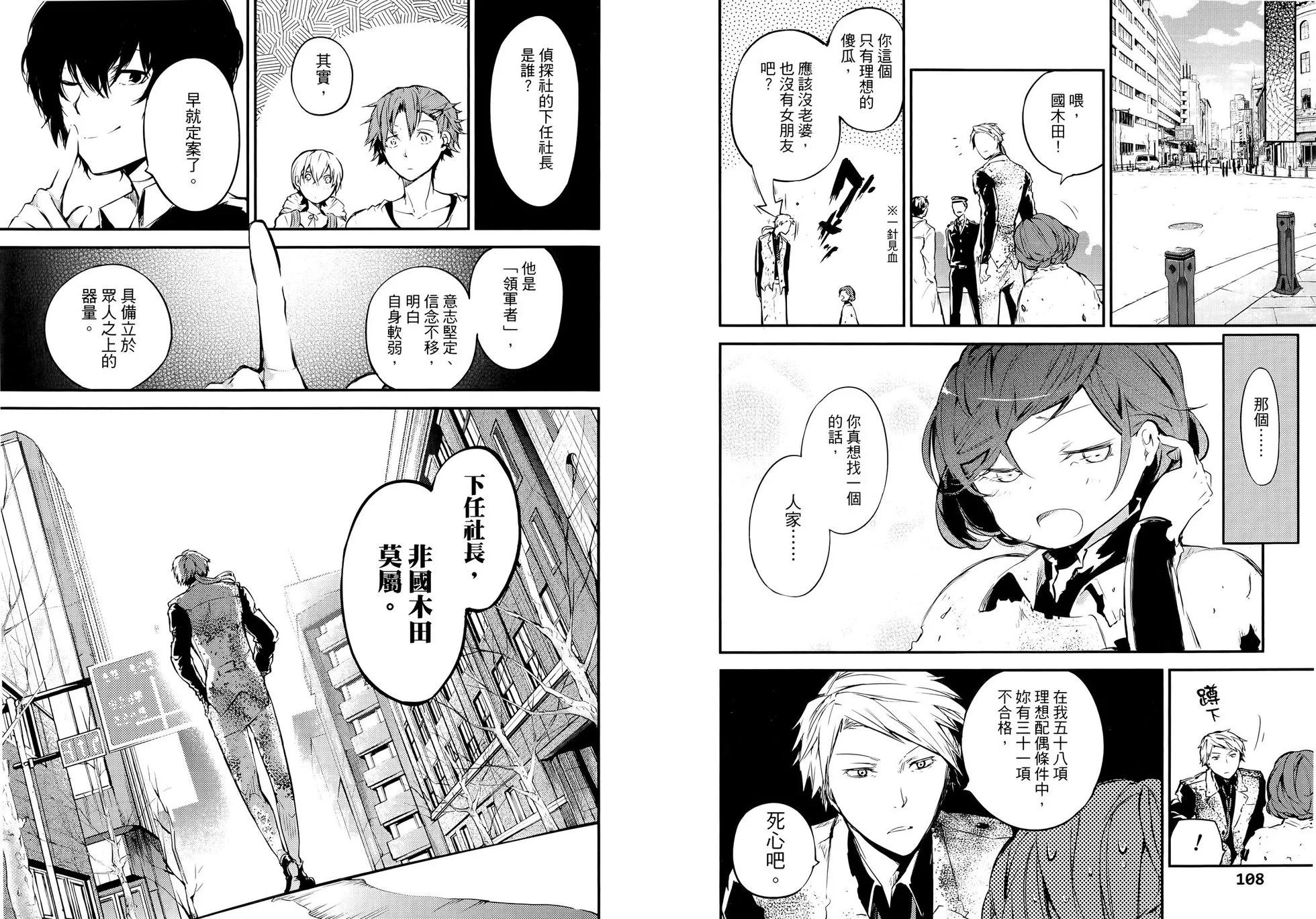 第 60 页