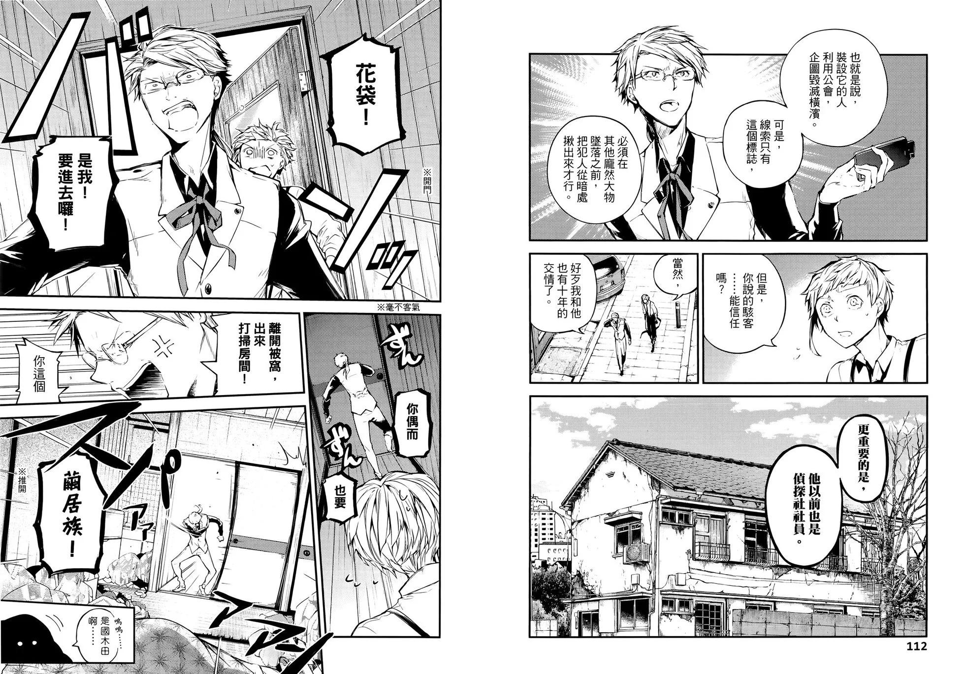 第 62 页