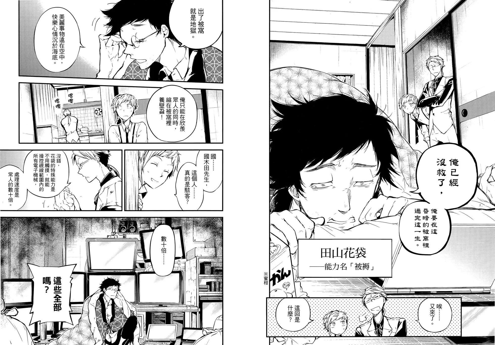 第 63 页