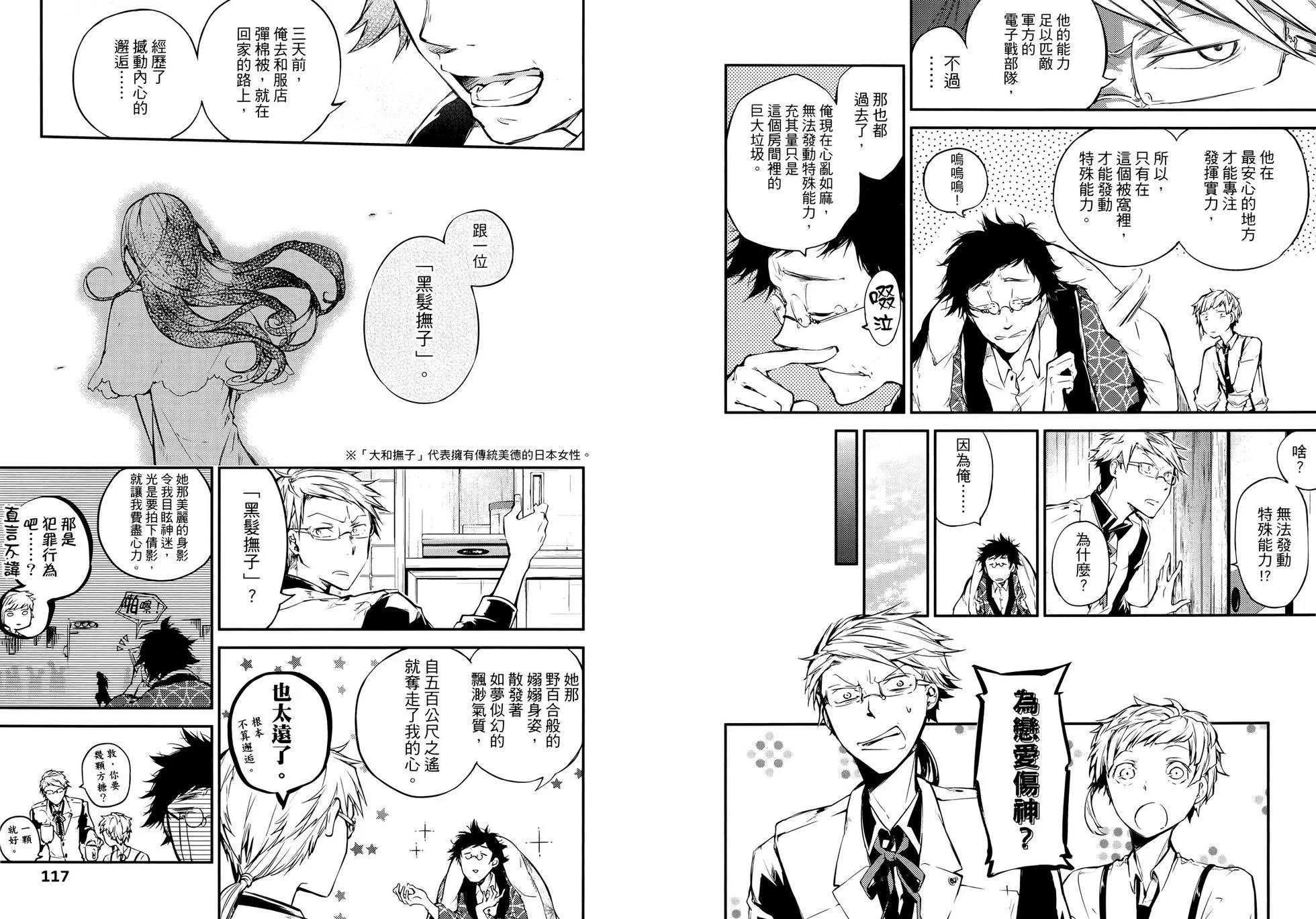 第 64 页