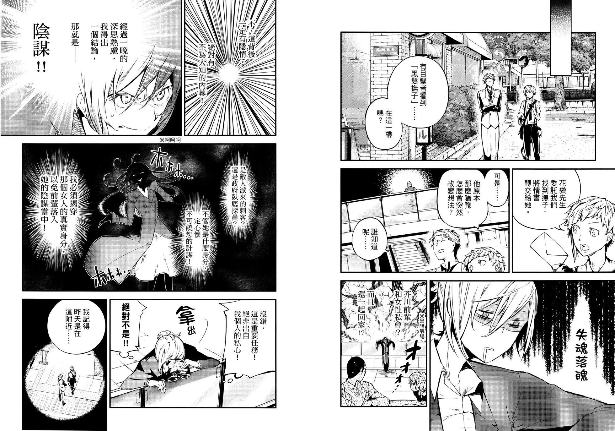 第 68 页
